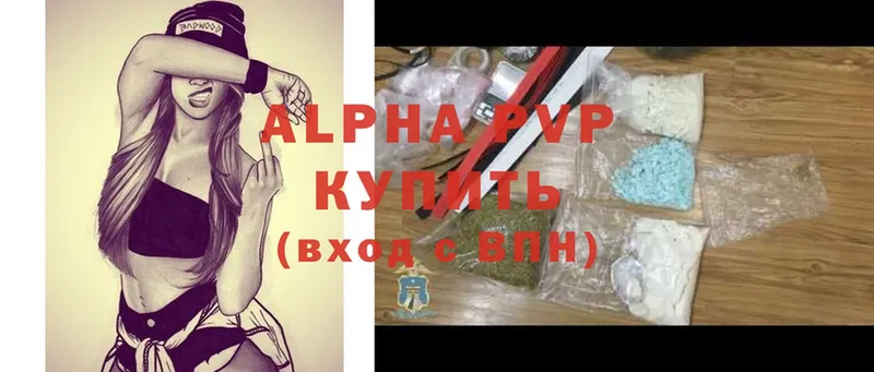 Alpha PVP Crystall  продажа наркотиков  Белозерск 