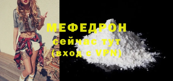 mdpv Горняк